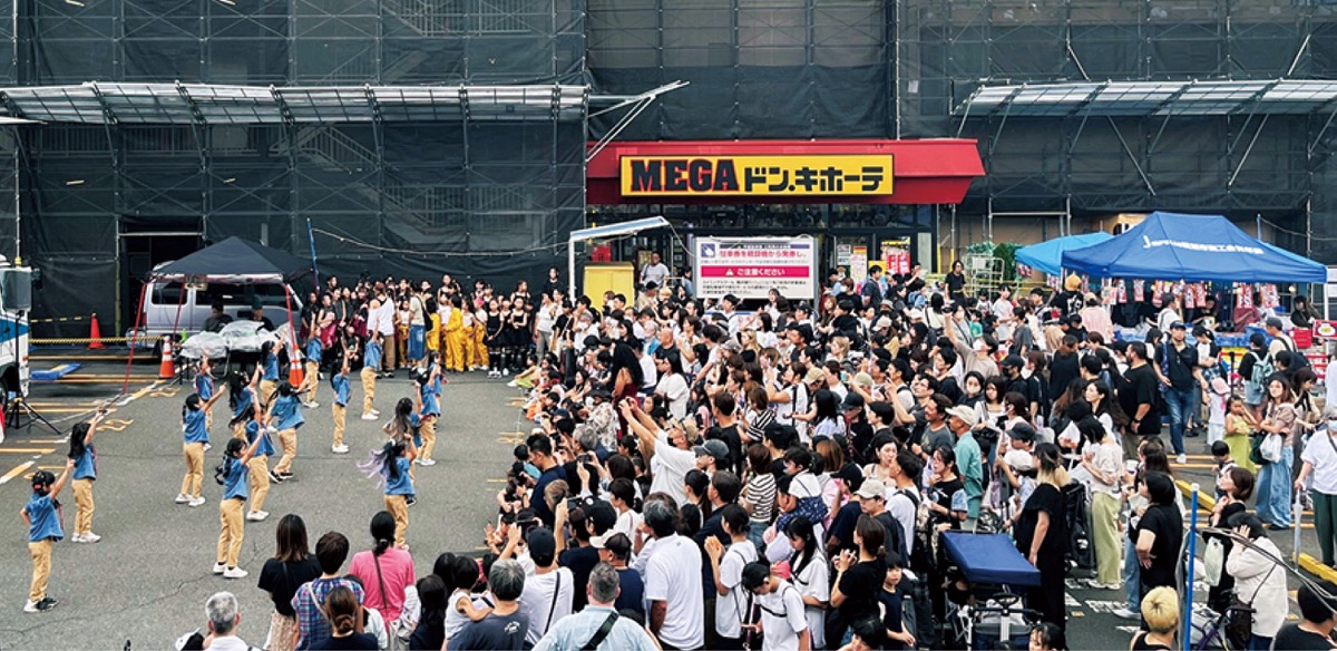 綾北の魅力が開花