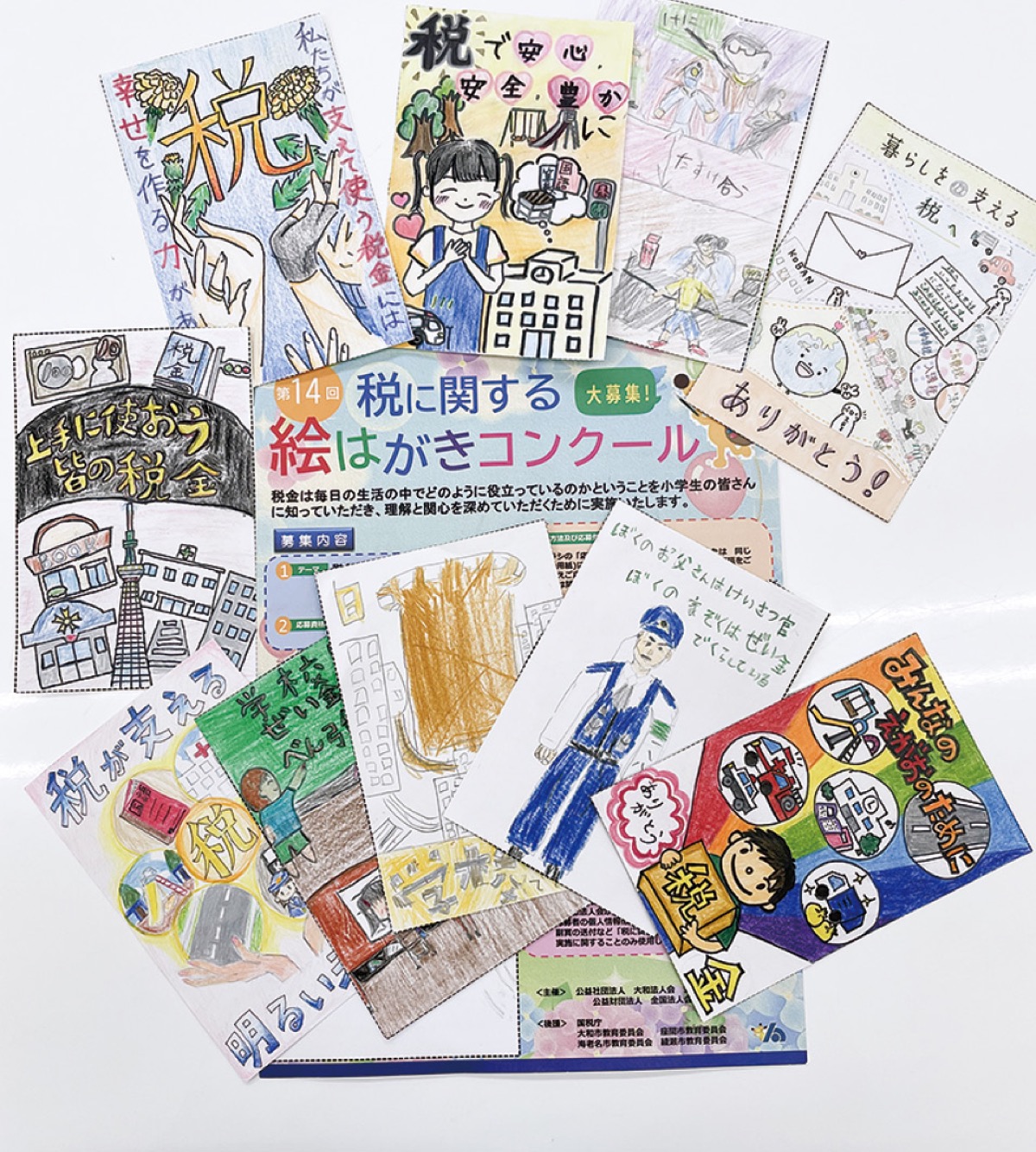 力作200点が集まる