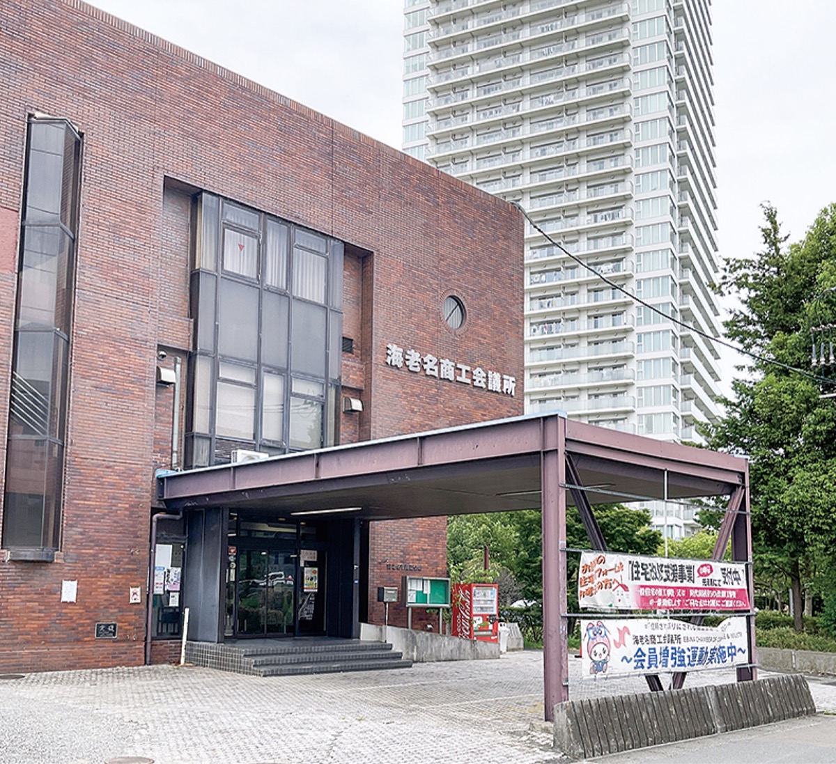 整備事業に伴い移転