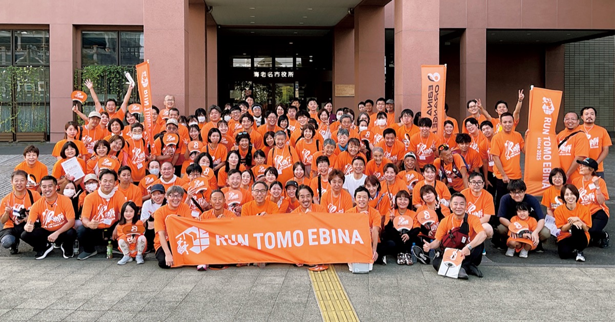 地域で認知症を啓発