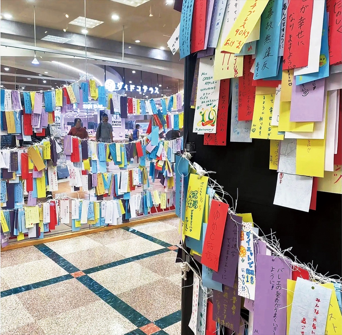 約6千の願い有鹿神社へ