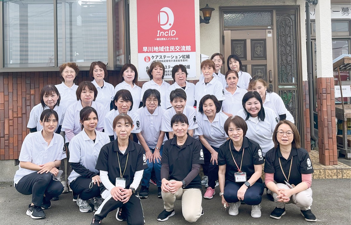 訪問介護スタッフ募集