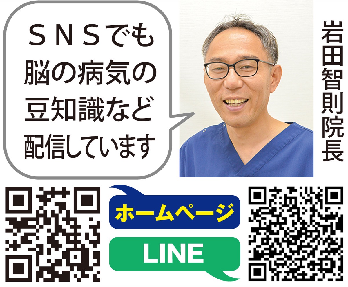 「片頭痛」の症状と改善方法