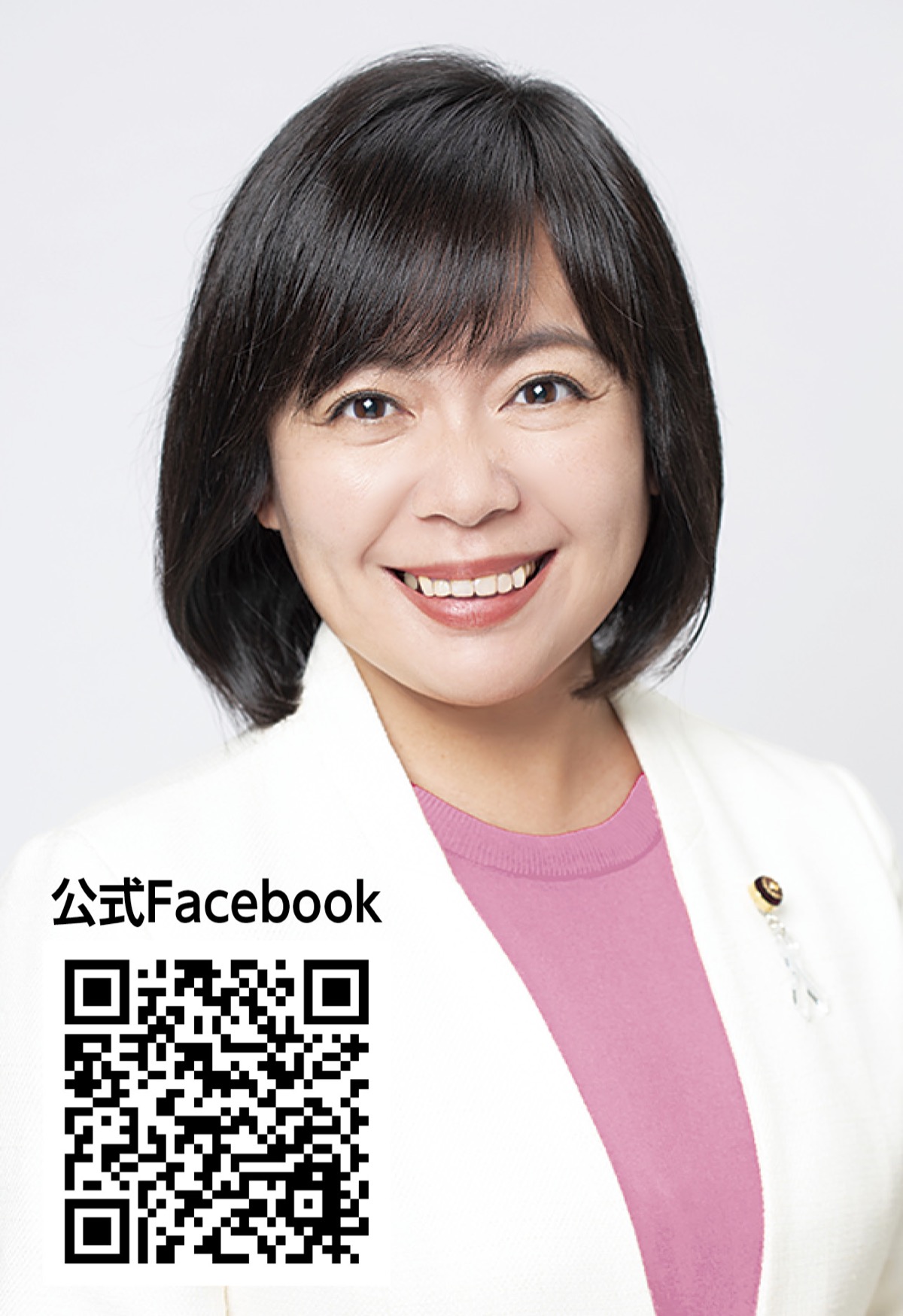 発展する海老名のために〜できることから〜