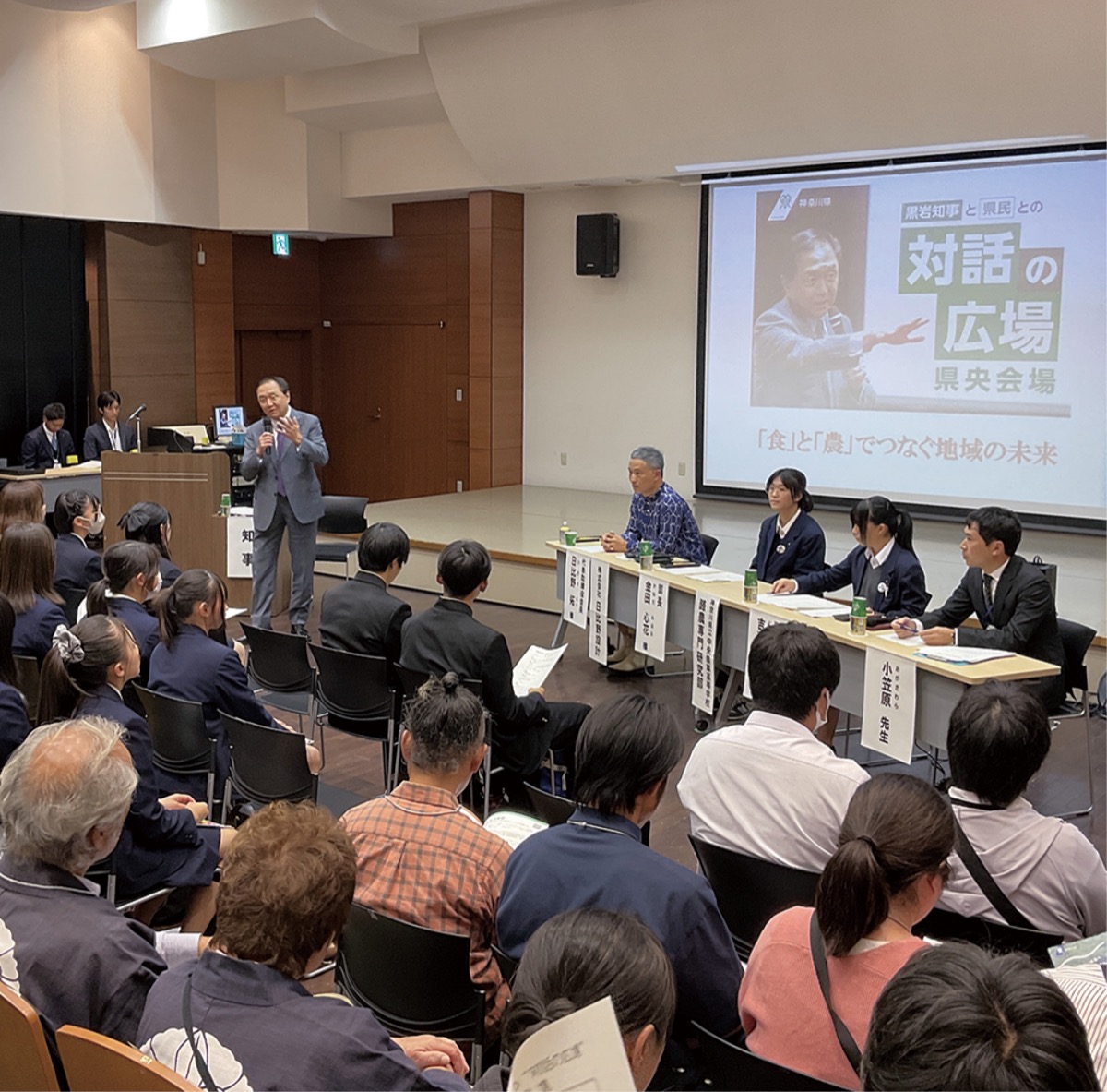 知事と県民が意見交換