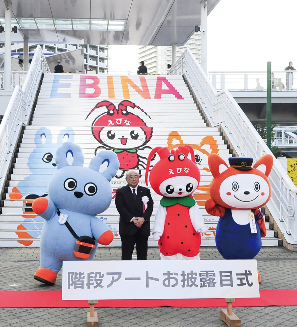 中央公園に階段アート