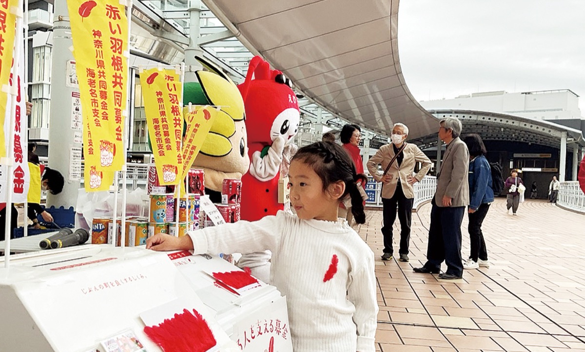 助け合いに声合わせ