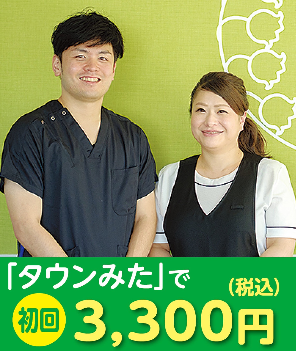 冬は｢坐骨神経痛｣に注意