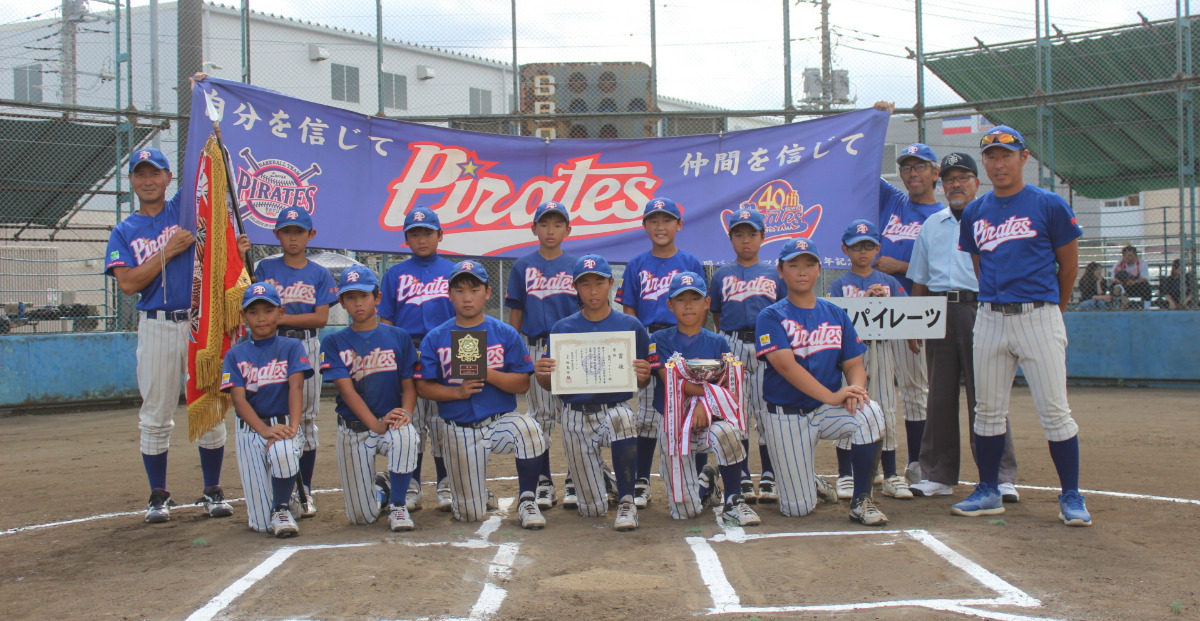 座間パイレーツが市内少年野球で年内三冠