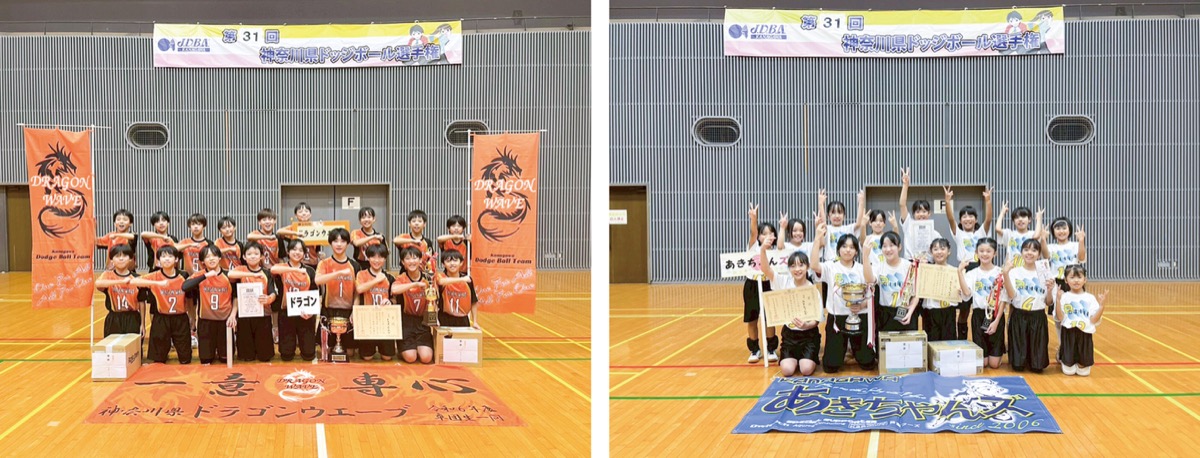 男女で神奈川制覇