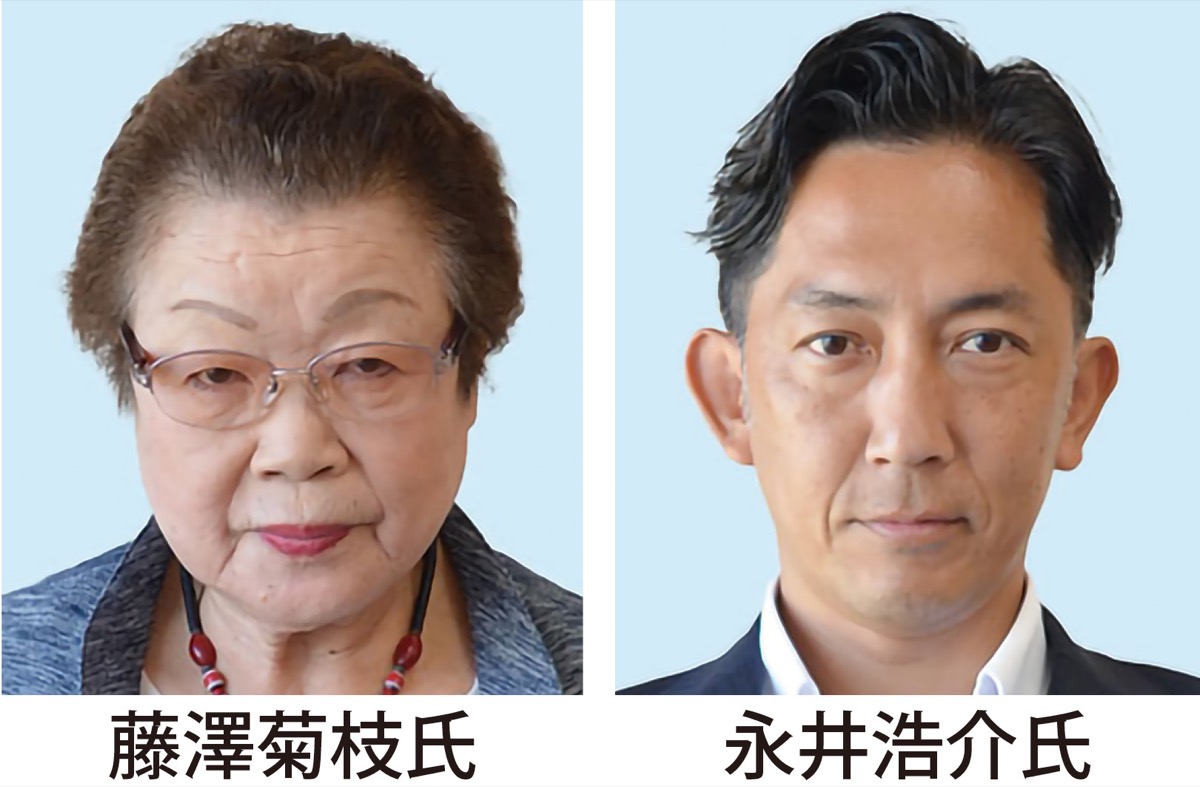 永井氏が新議長に