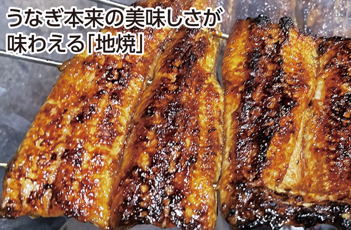 師走は極上うなぎに舌鼓