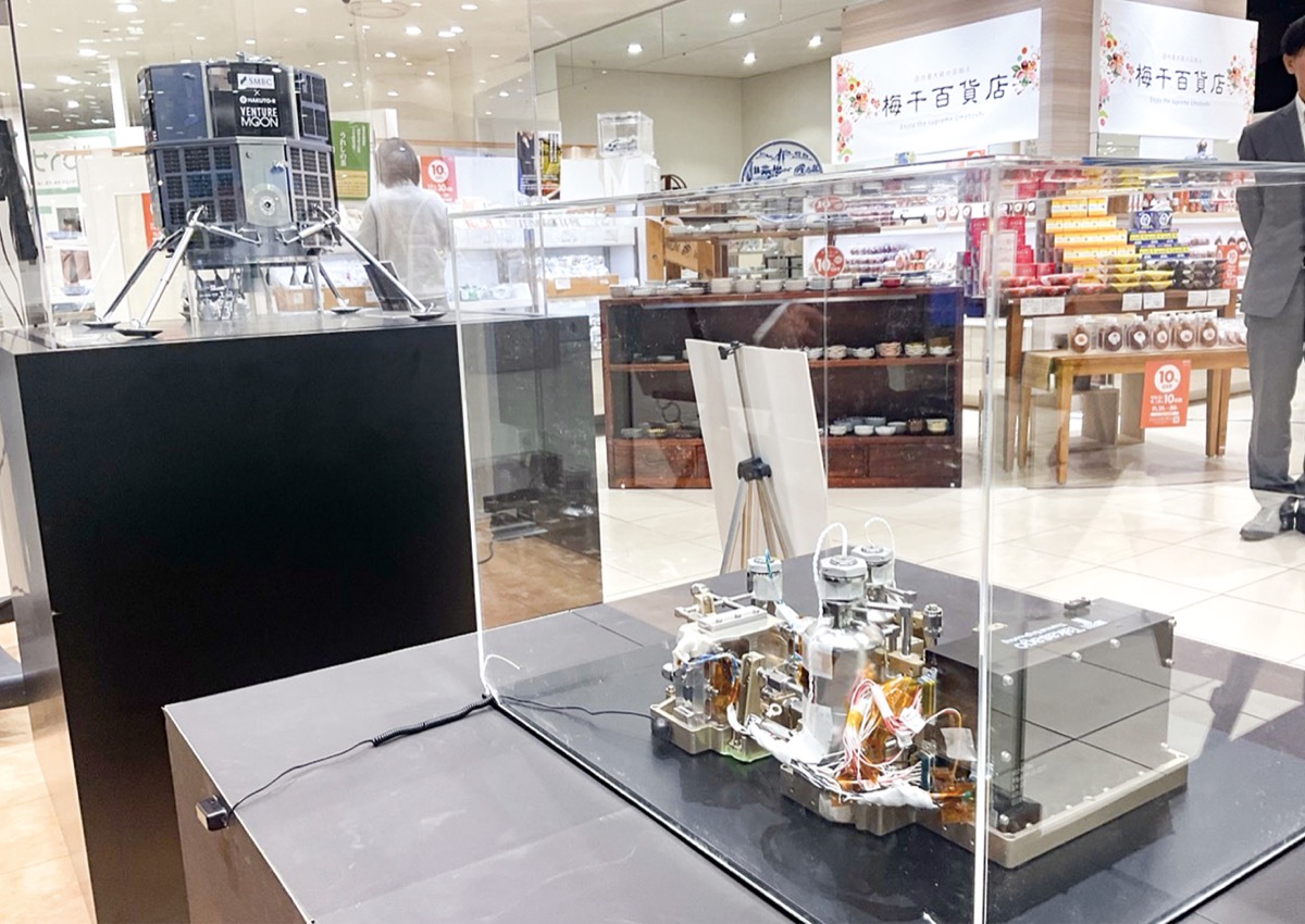 月で水素生む装置