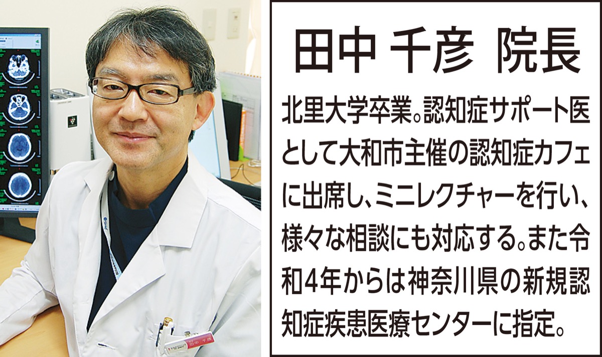 物忘れが気になったら