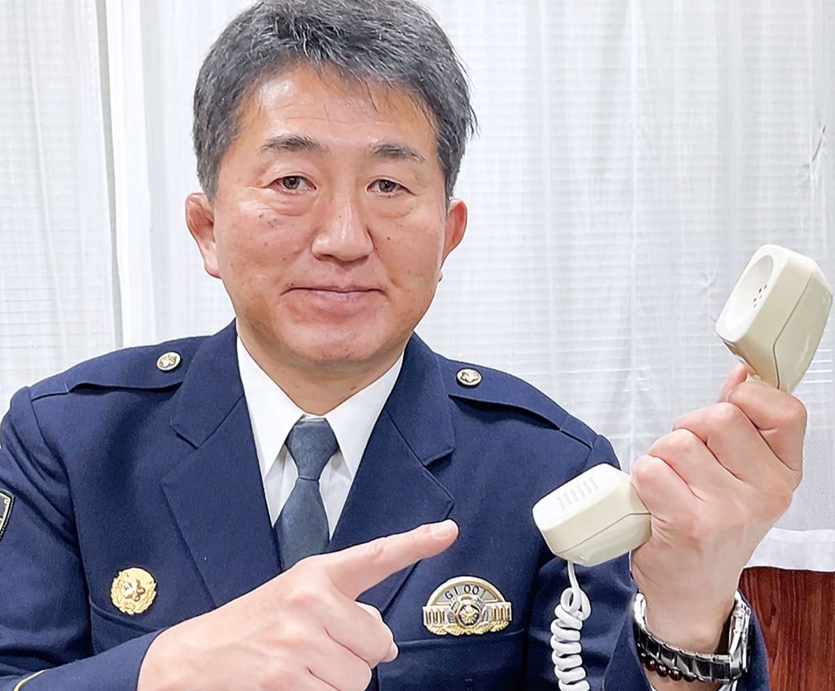 怪しい国際電話に注意