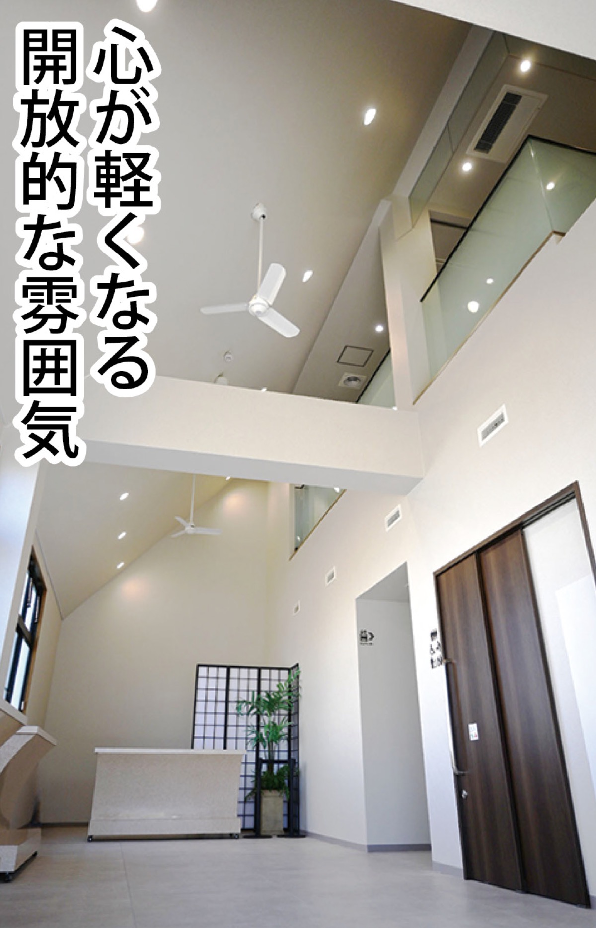 感動をつむぐ式場へ、一新