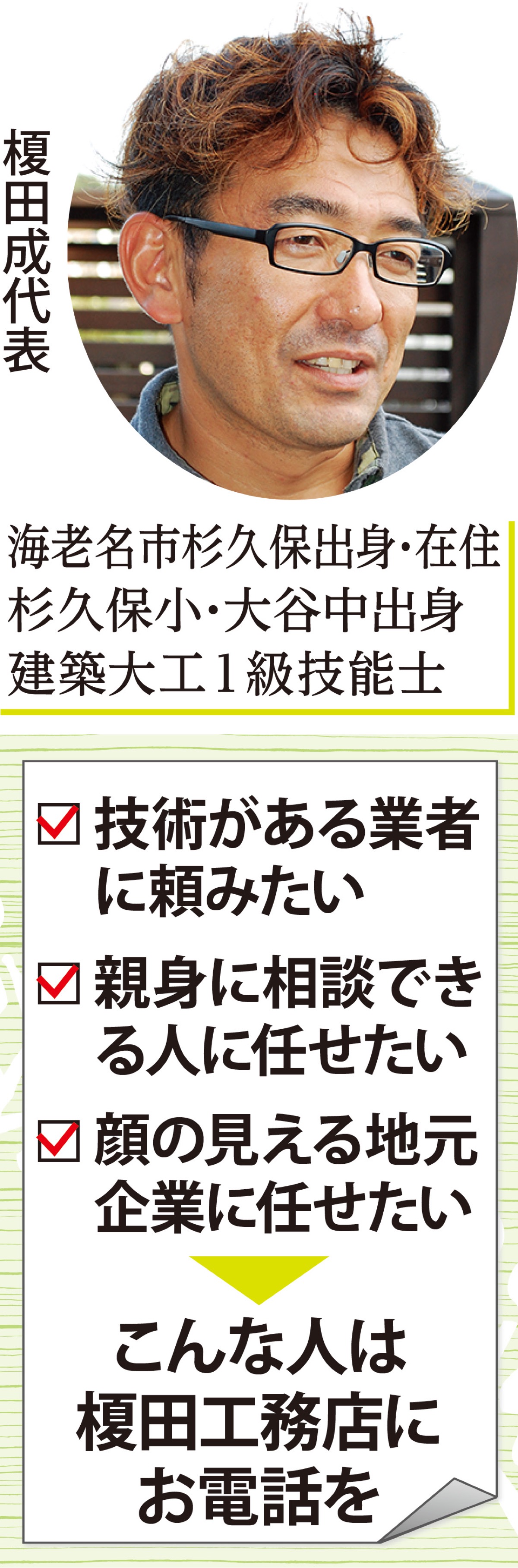 これからの住まいを見つめ直す機会に