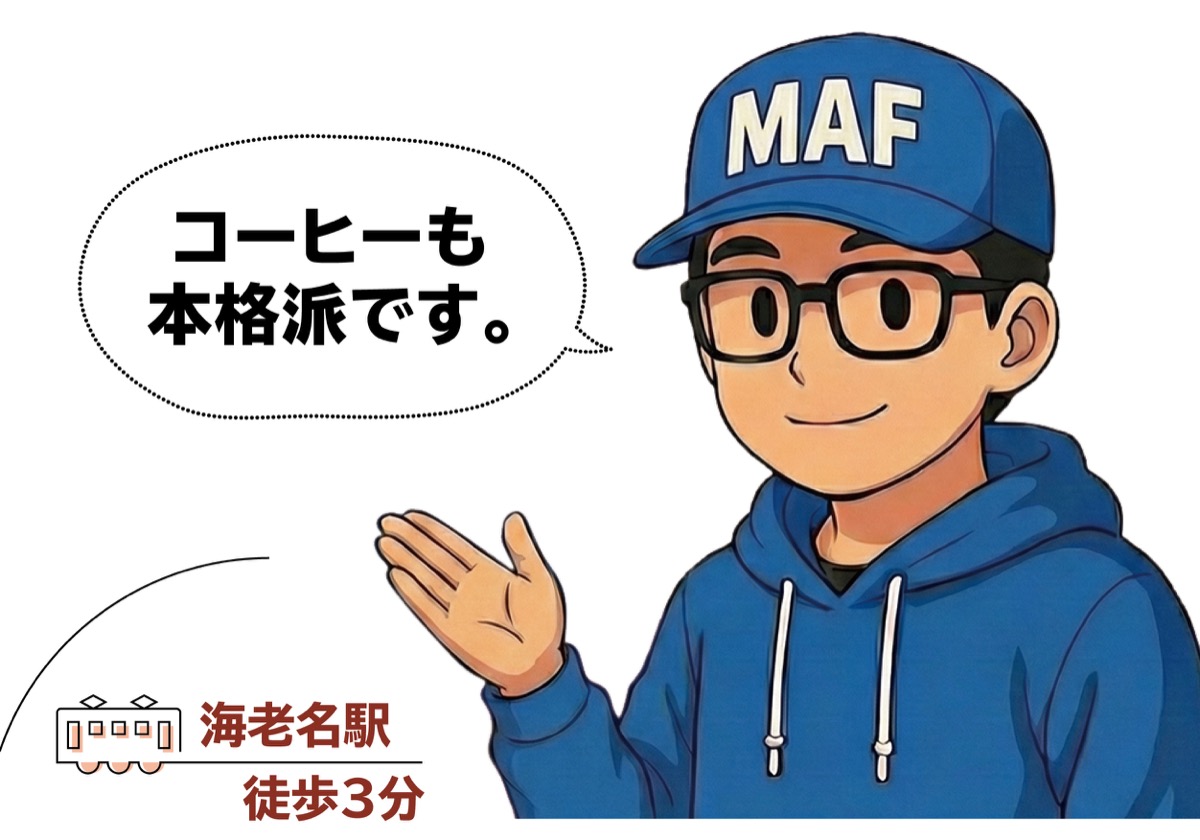 「弁柄時間」をお楽しみください