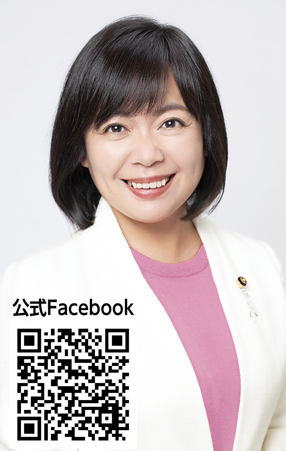 一人ひとりの声から始まる県政を