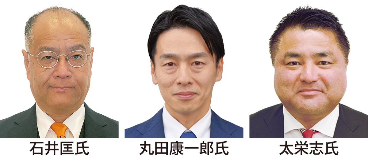 三つ巴の争いか