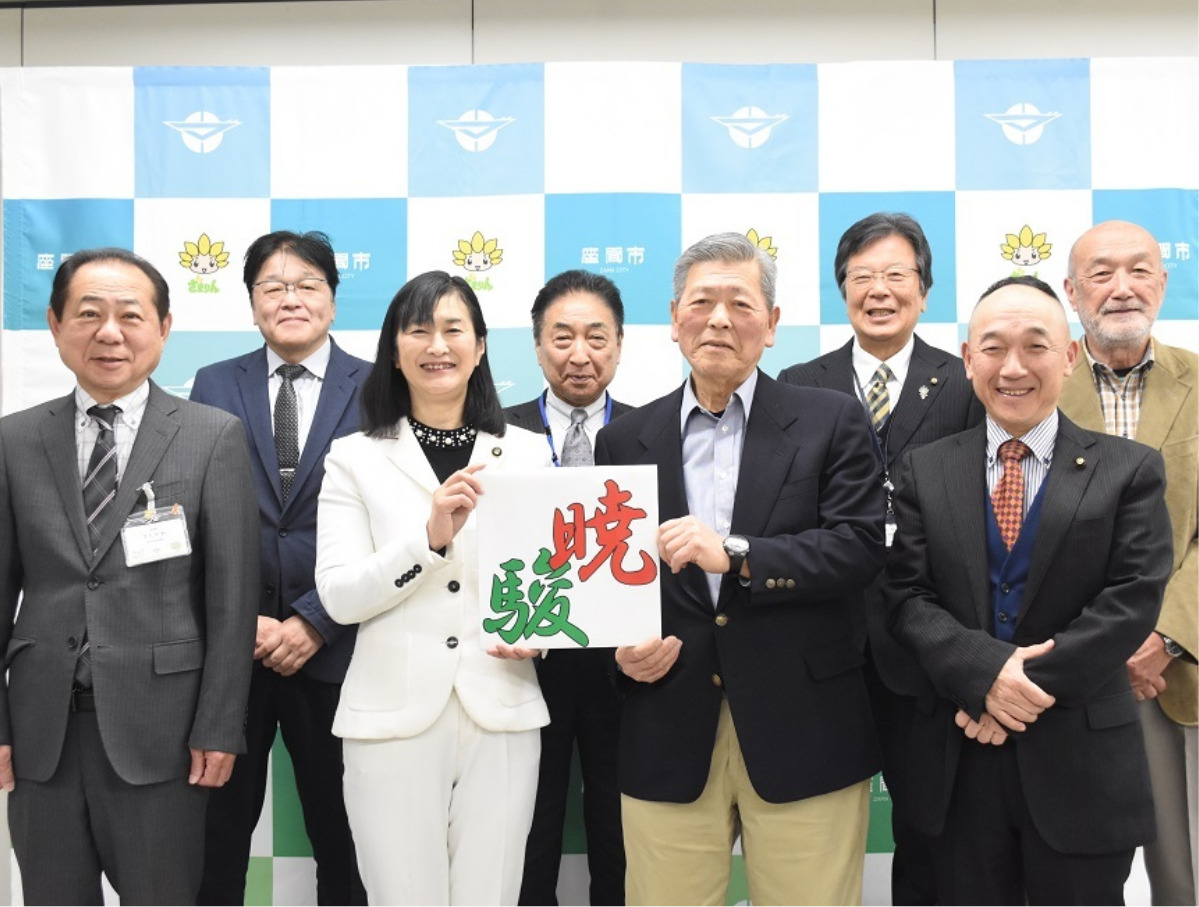 座間の大凧、今年の文字は「暁駿（ぎょうしゅん）」に