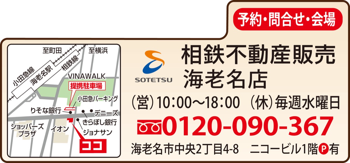 弁護士による無料個別相談会 (写真2)