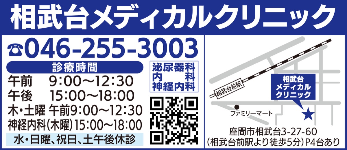 男性特有の「前立腺がん」とは (写真2)