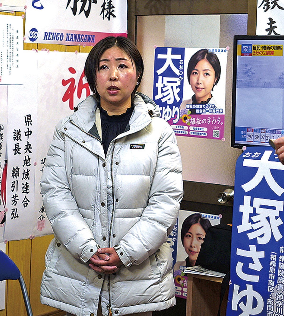 厳しい表情で語る大塚氏