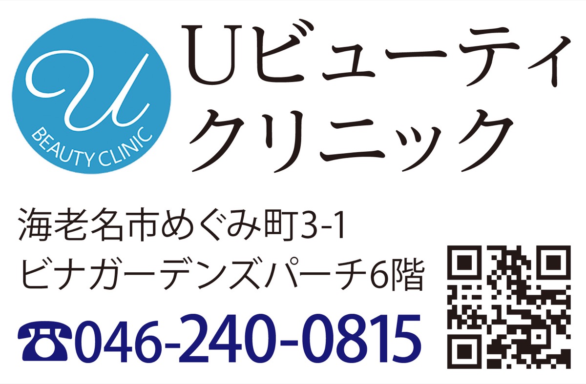 美容皮膚科医が語る「肌の老化」 (写真2)