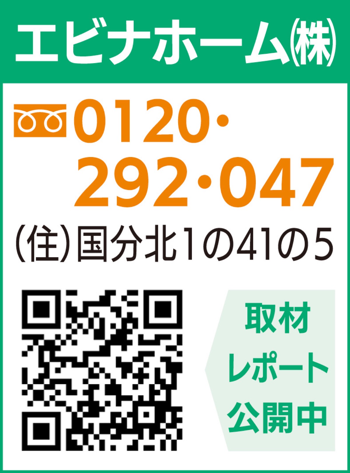 塗るだけでエコなガラスコート (写真2)