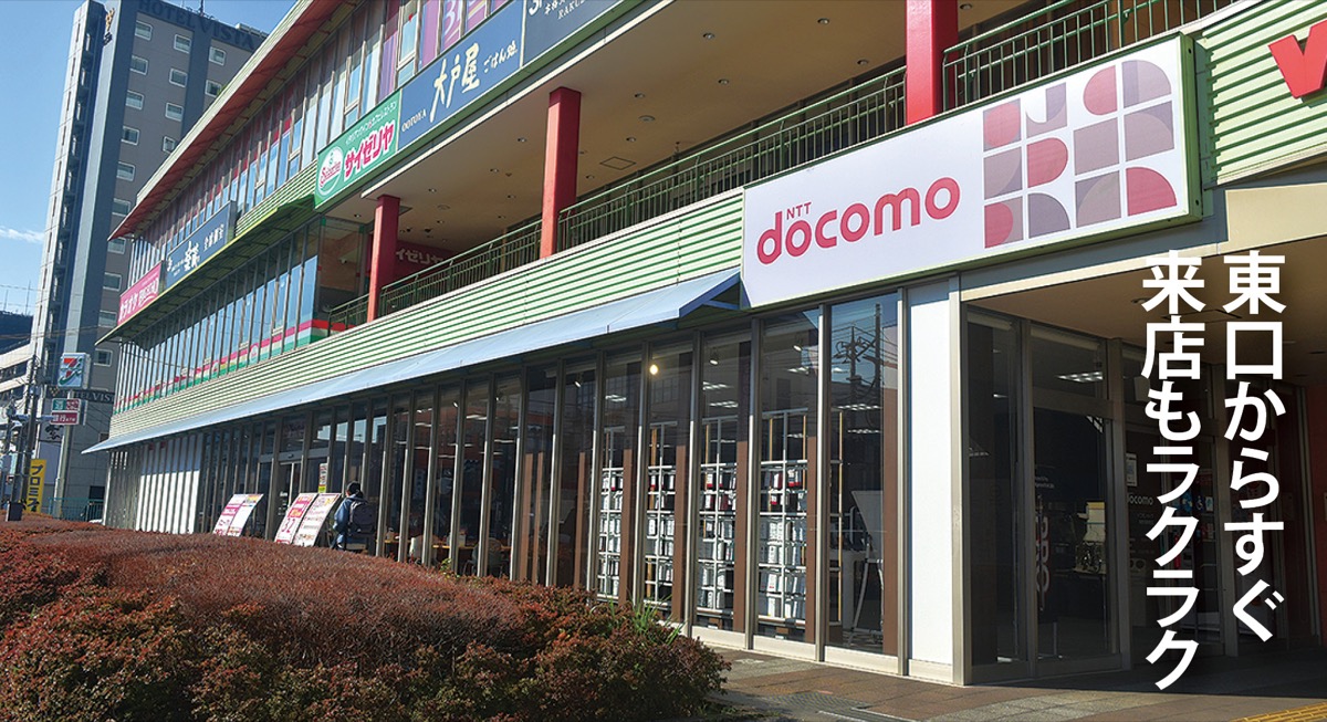 スマホの相談、どんな事も (写真2)