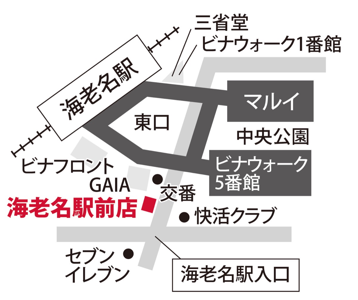 スマホの相談、どんな事も (写真3)