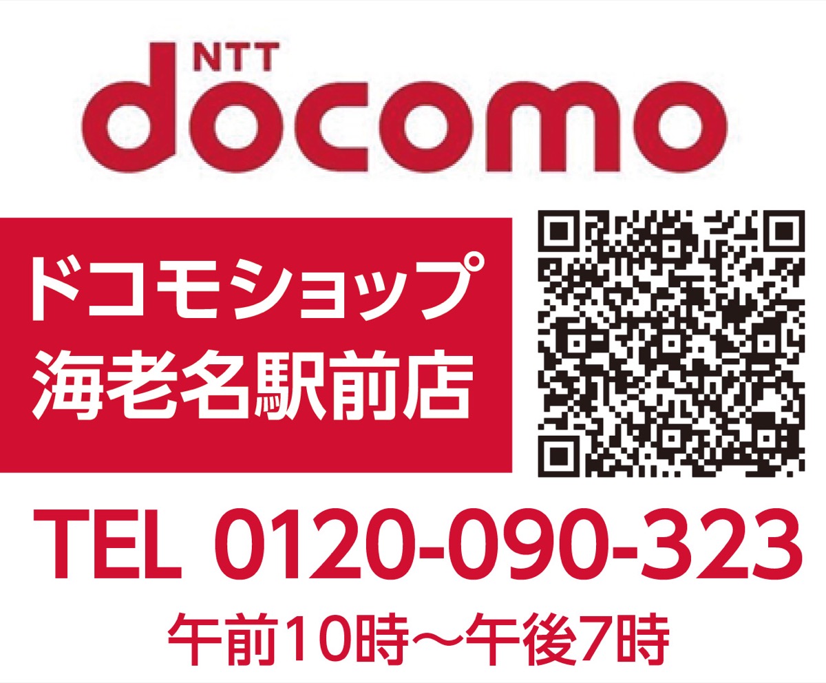 スマホの相談、どんな事も (写真4)