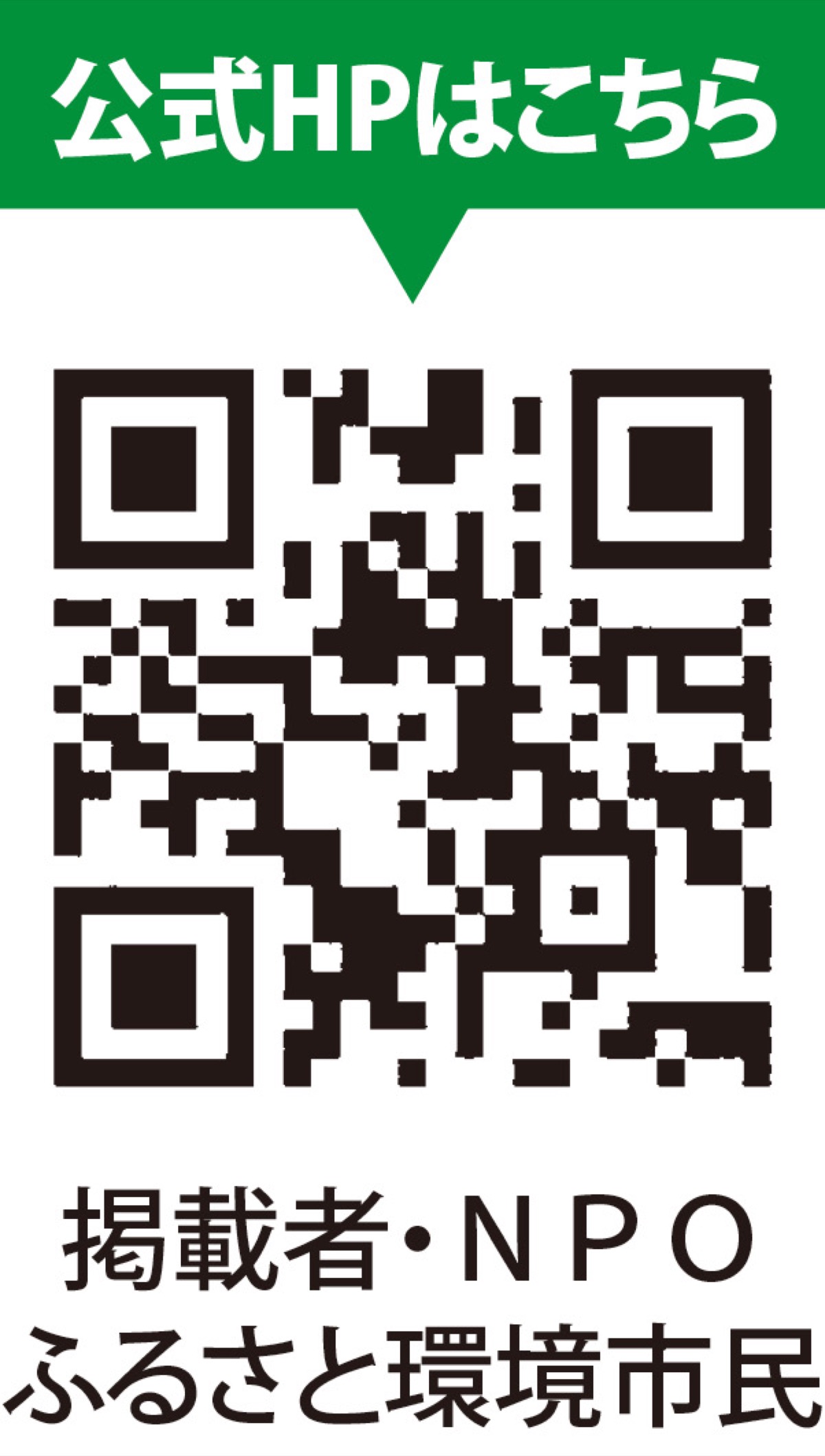 30年の活動「脱炭素大賞｣ (写真2)