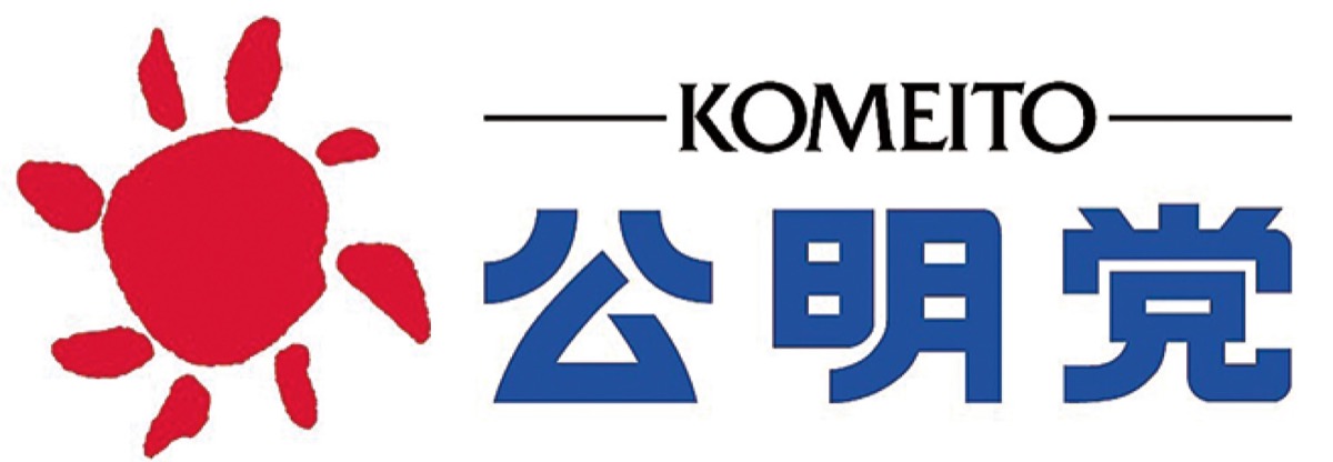 座間市公明党 活動報告 (写真3)