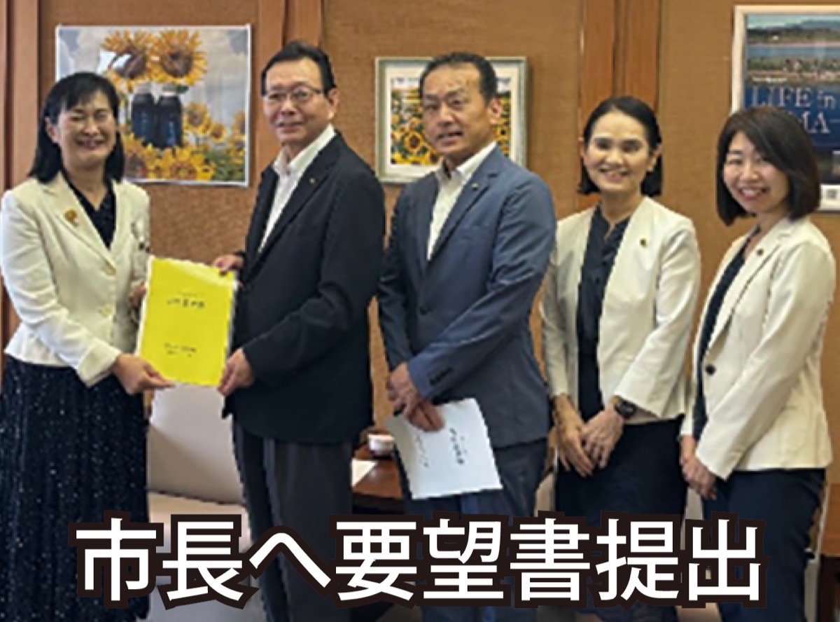 座間市公明党 活動報告 (写真2)