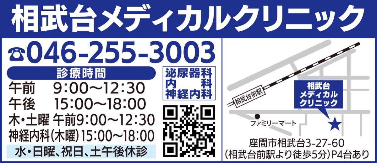 「尿検査」は早期発見の鍵 (写真2)