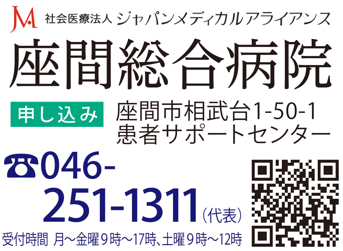上半期の「健康講座」が始動 (写真3)
