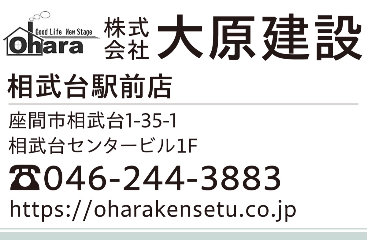売却後も自宅に住める (写真2)