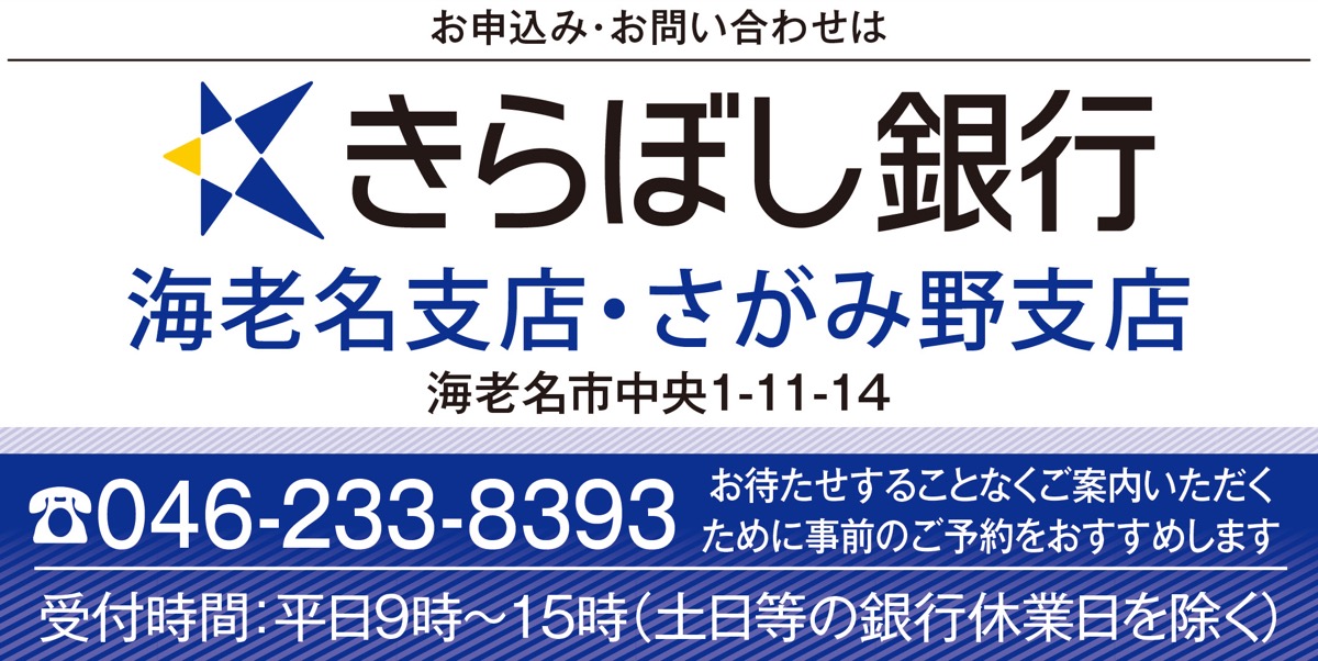 定期預金の金利が年１・25％に (写真2)