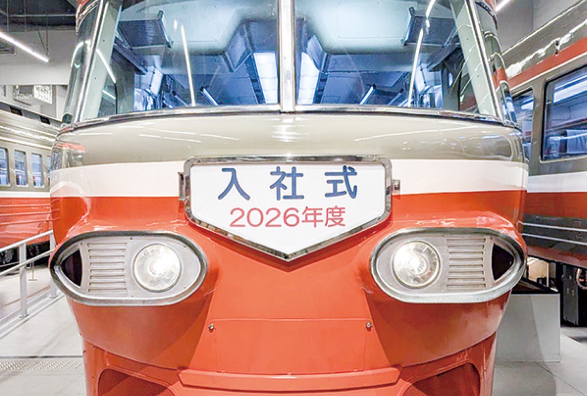 相模鉄道はこの春デビューの新型車両で入社式、小田急電鉄は歴代の車両が見守る入社式 (写真2)