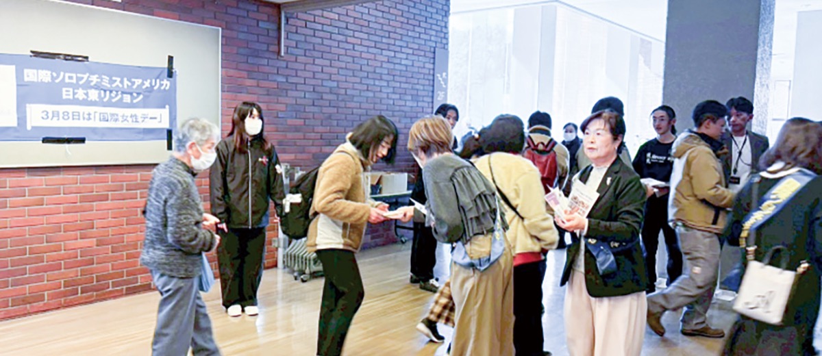 国際女性デー (写真2)