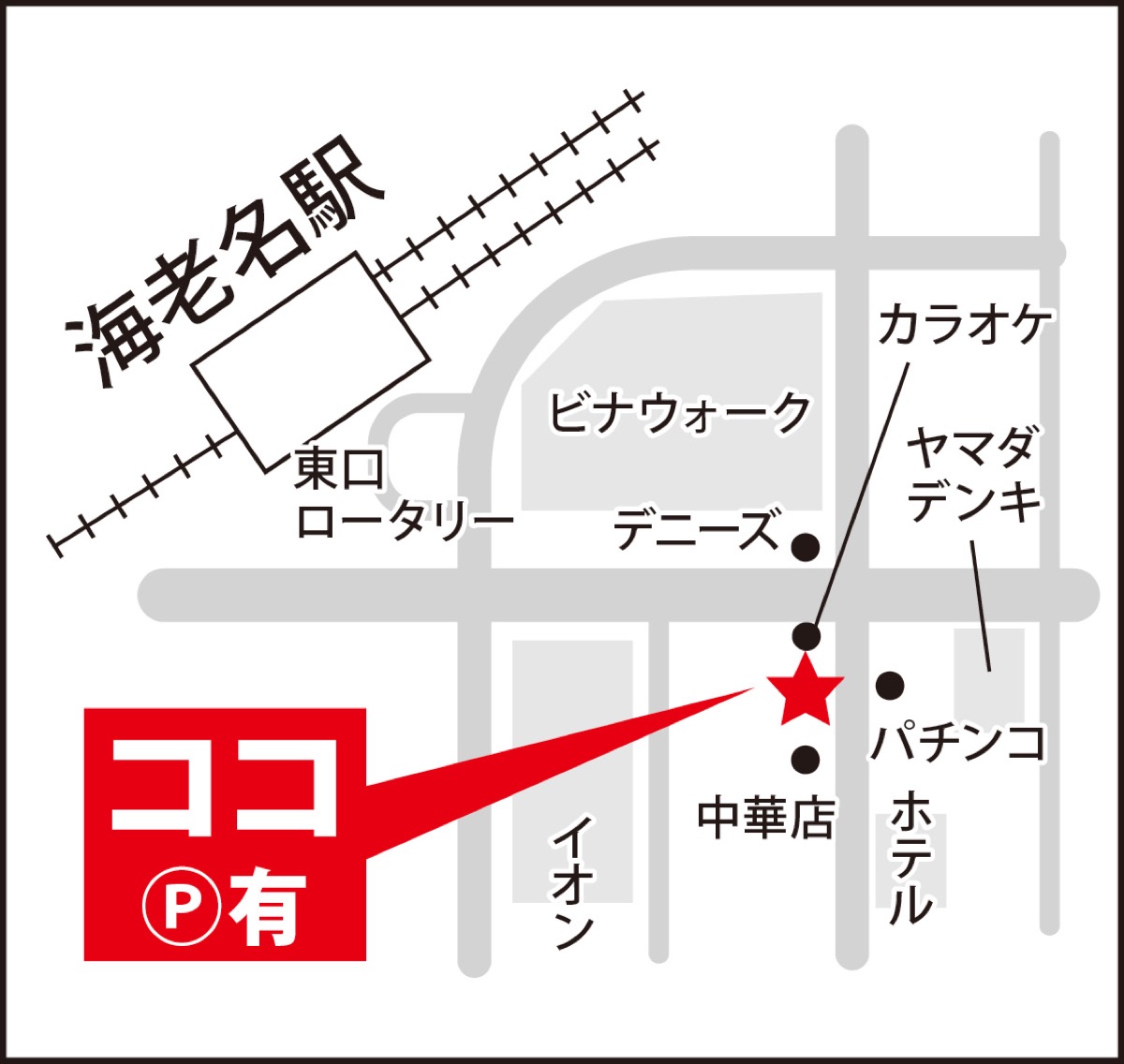 母の日に素敵な花を (写真2)