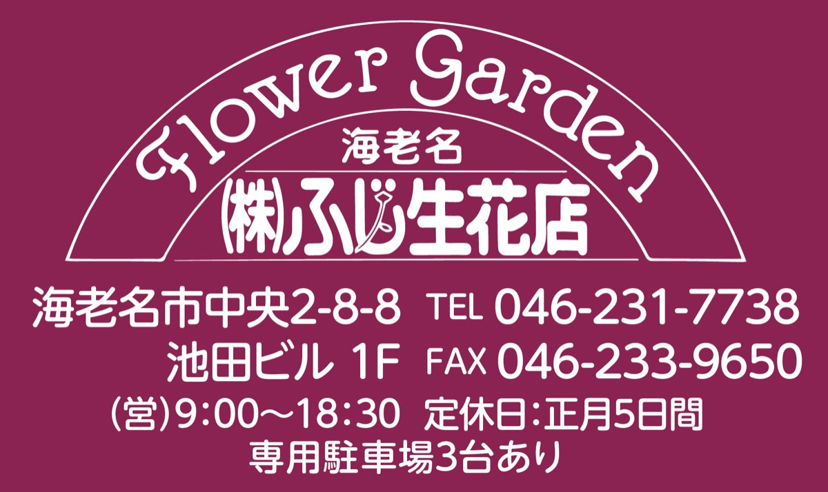 母の日に素敵な花を (写真3)