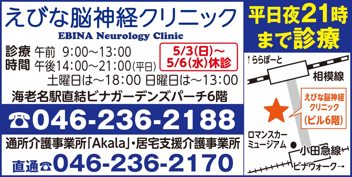 正しく知る認知症と予防法 (写真2)