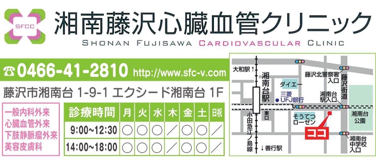 先進医療で難治性潰瘍も (写真3)