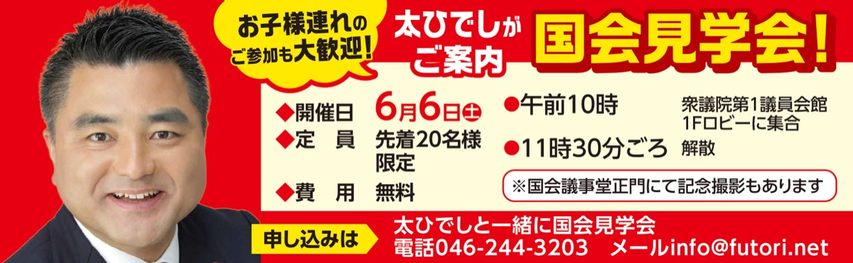 茂木健一郎氏 時局講演会 (写真2)