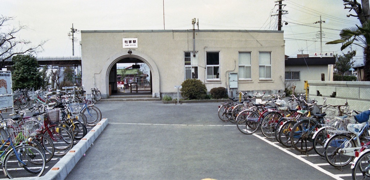 社家駅　昭和62年（1987）出典：海老名市／デジタルアーカイブえびなの歴史