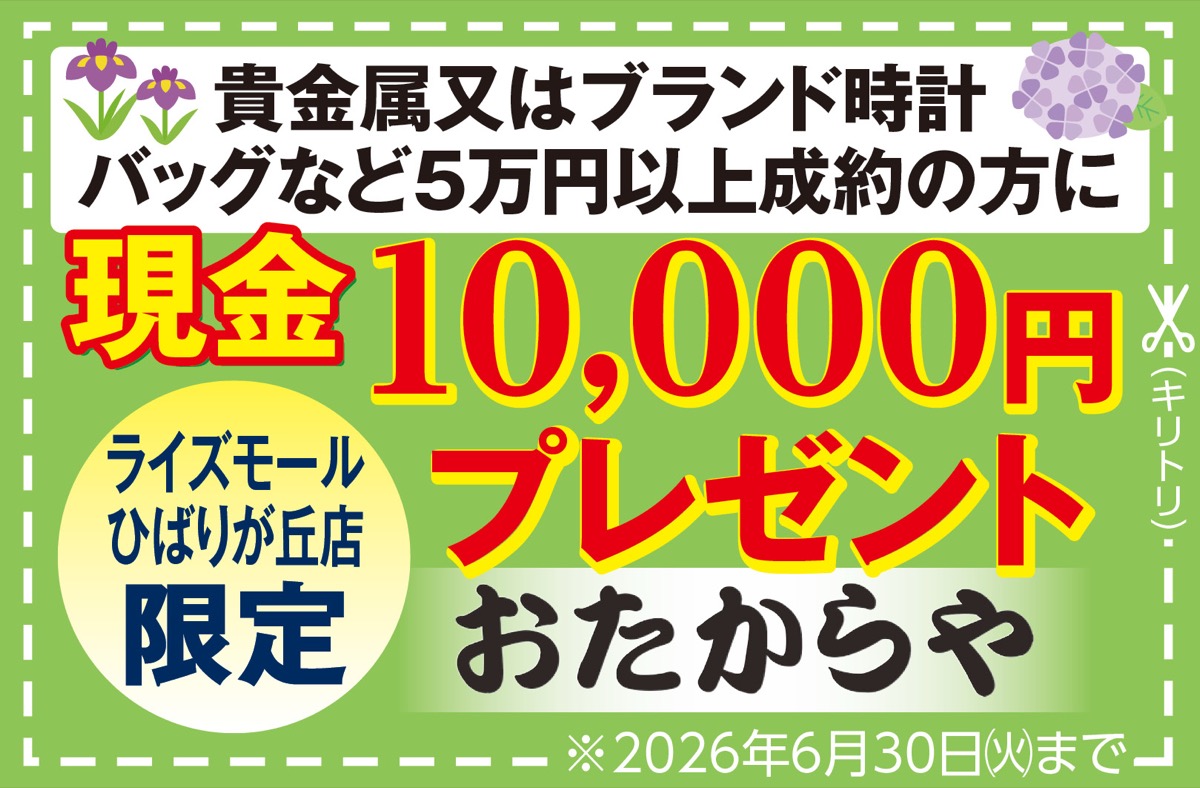 銀含有率の高い硬貨 高価買取 (写真4)
