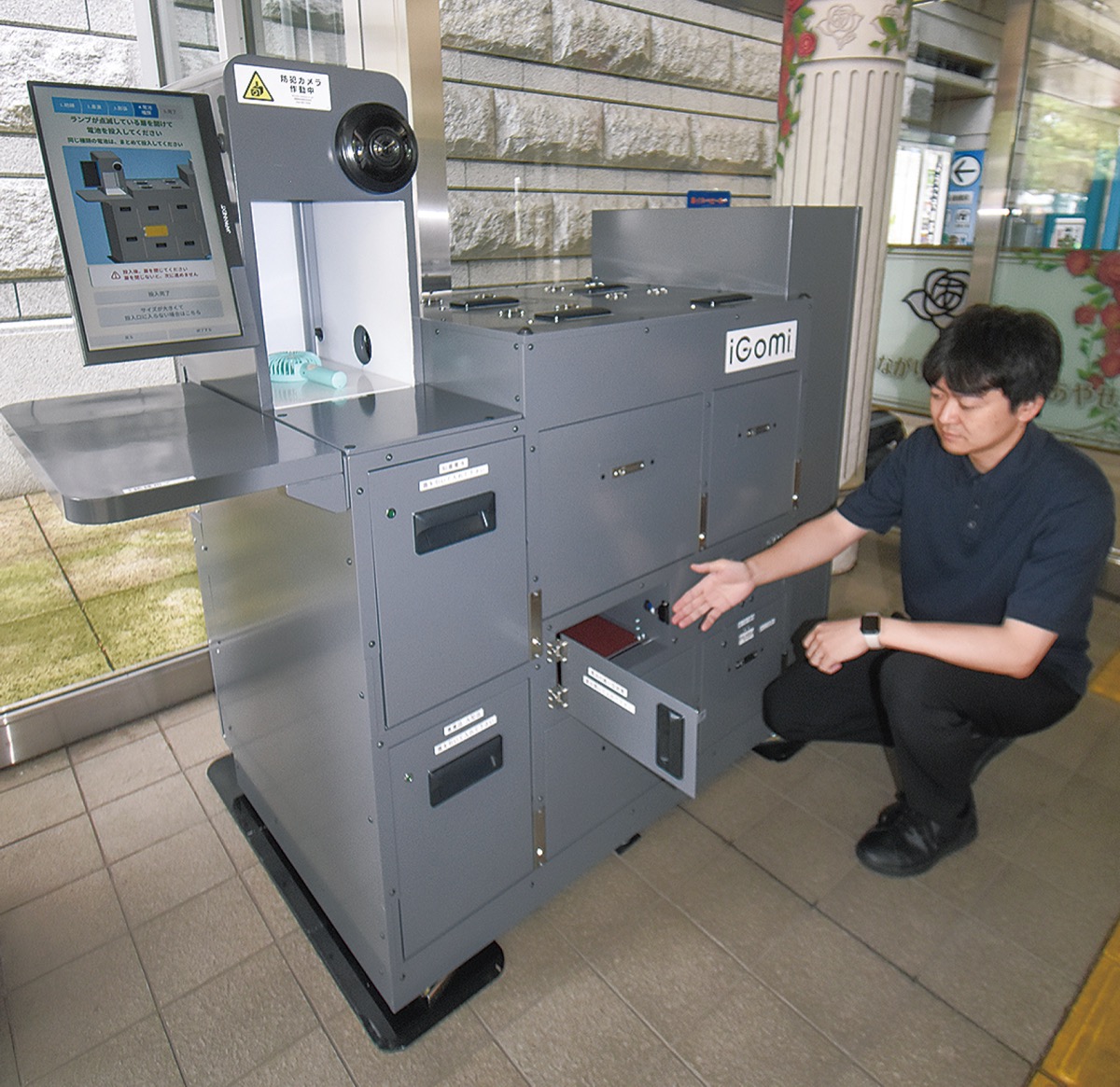市役所玄関に置かれた「アイゴミボックス」
